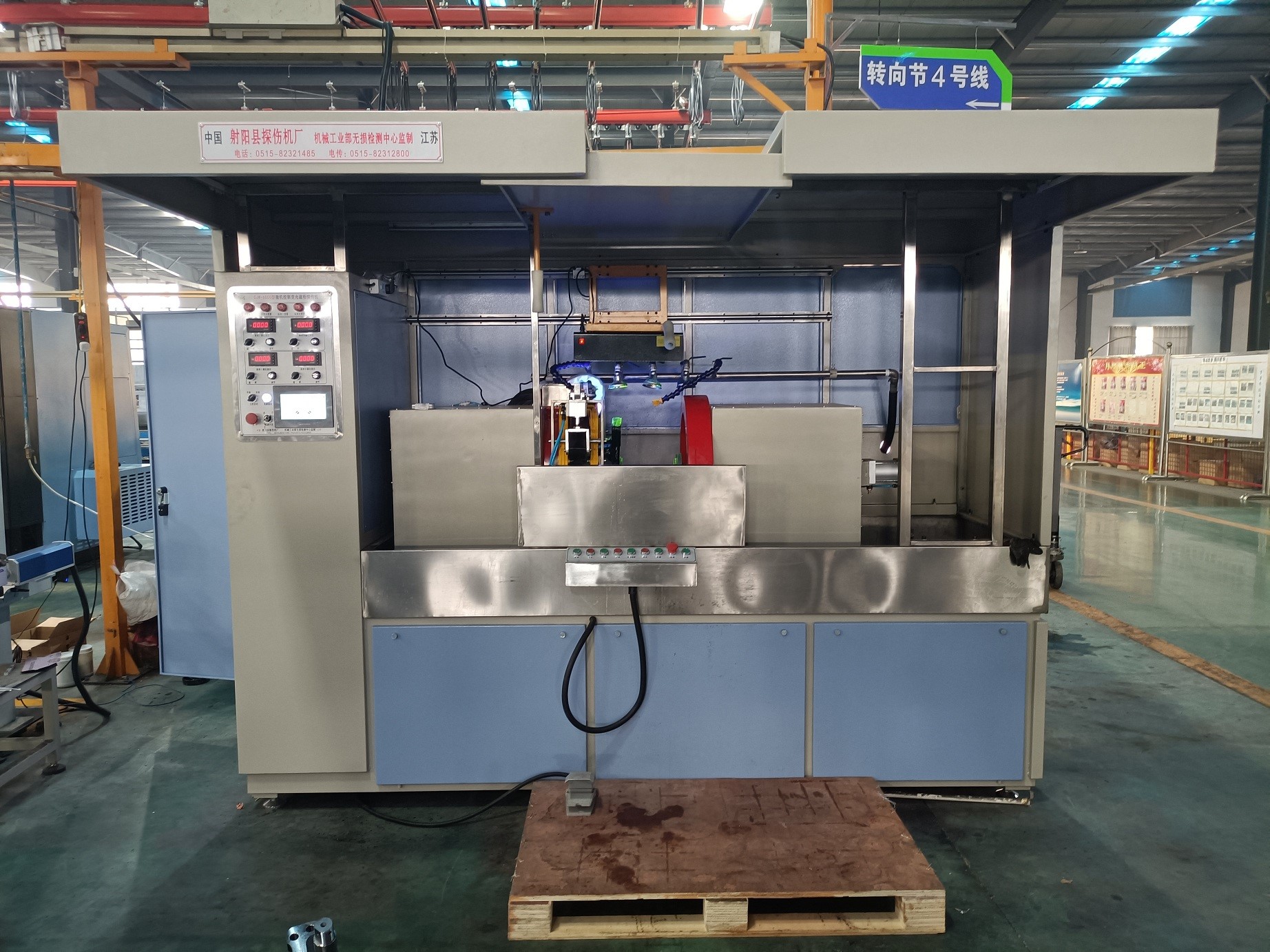 CJW-6000汽車轉(zhuǎn)向節(jié)熒光磁粉探傷機(jī)